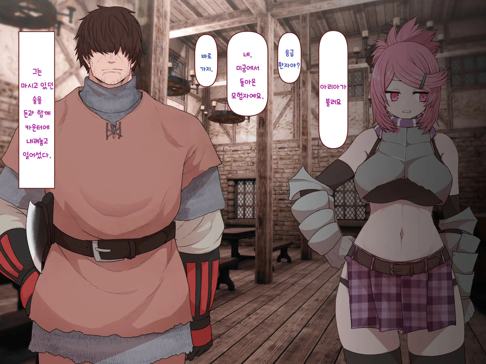 Nakadashi MP Kaifukuman Tanetsuke Dungeon Hen | 질내사정 MP회복맨 교배던전편